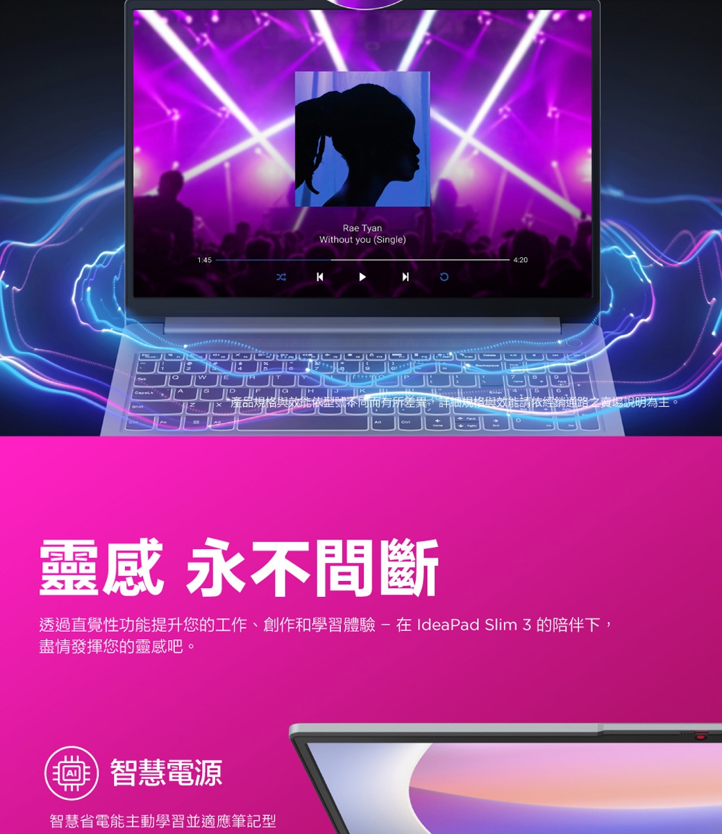 Lenovo聯想 IdeaPad Slim 3 - 詳情8