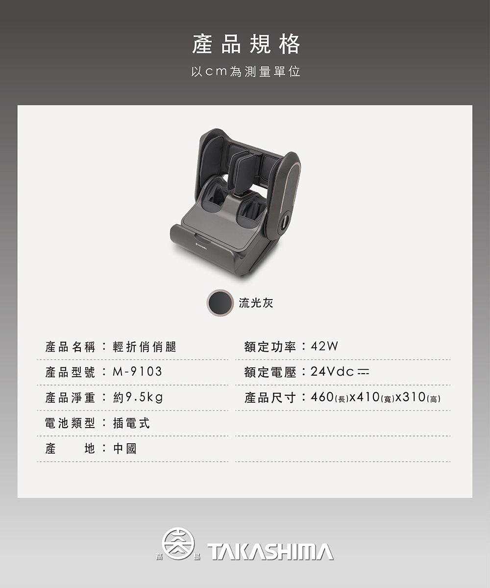 TAKASHIMA高島 M-9103 - 詳情13