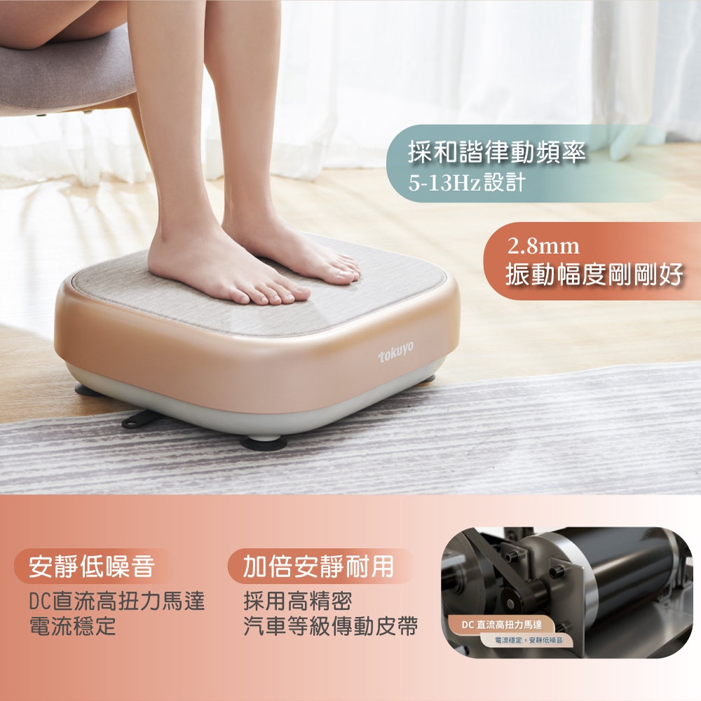 TOKUYO督洋 TS-830 - 詳情15