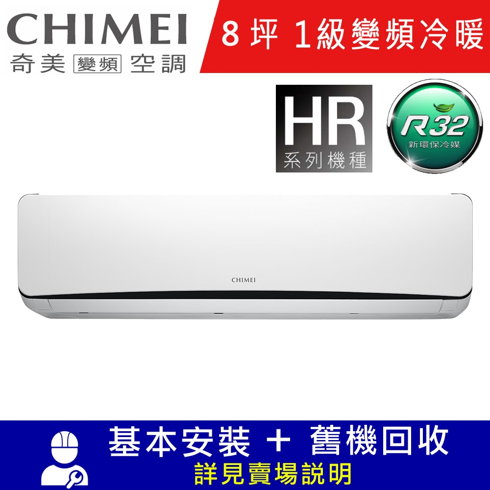 CHIMEI奇美 RC-S50HR5 - 詳情6