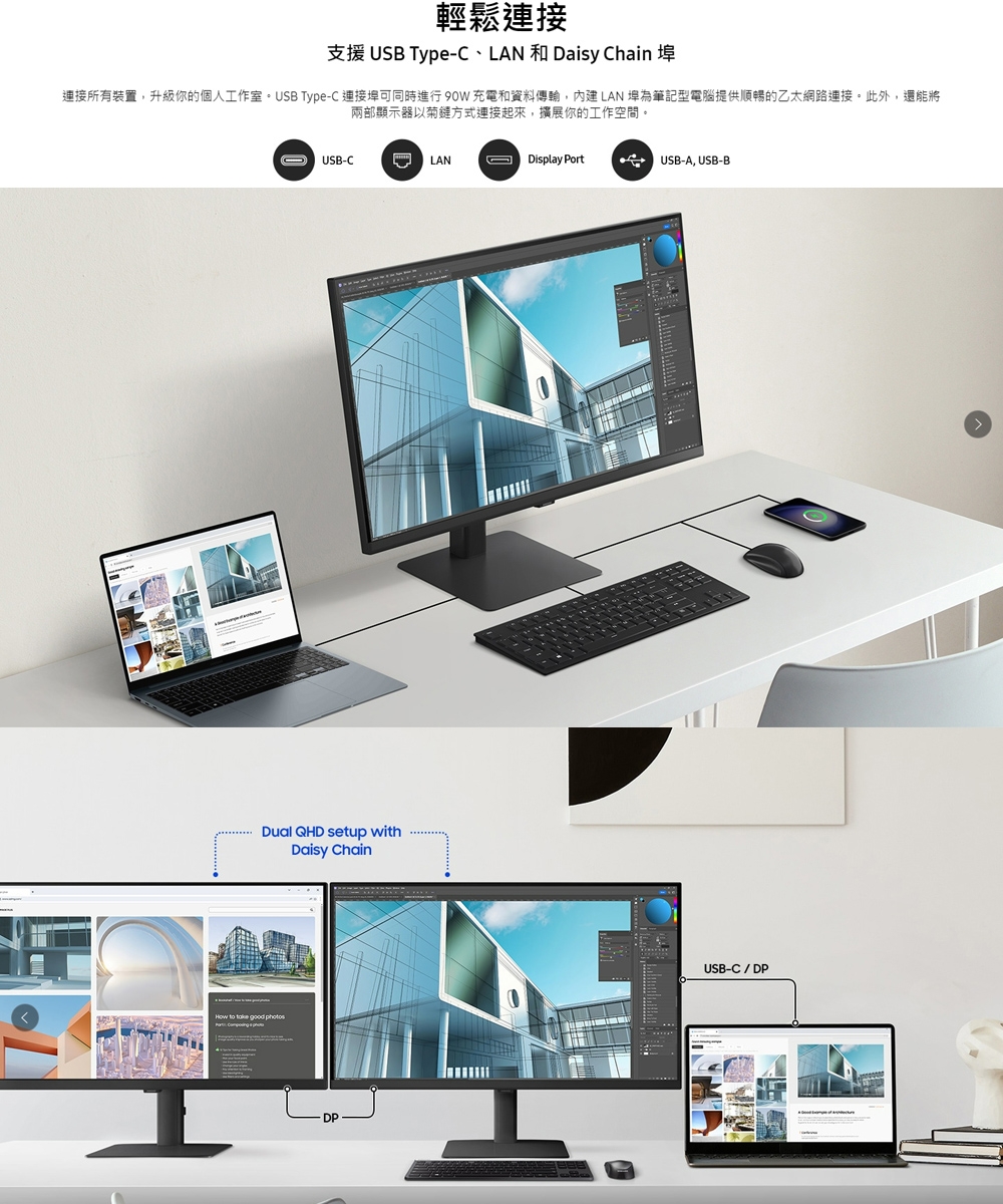 SAMSUNG三星 S24D604UAC - 詳情9