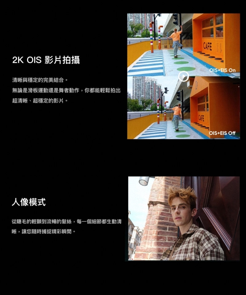 realme真我 13 - 詳情14