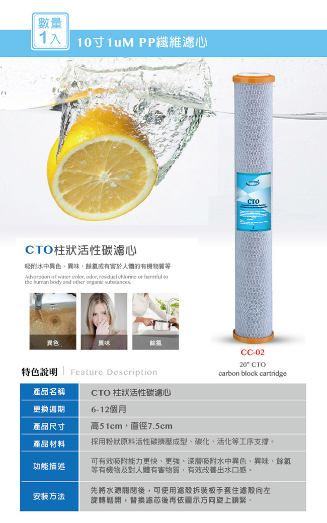 Toppuror泰浦樂 CC-33 - 詳情3