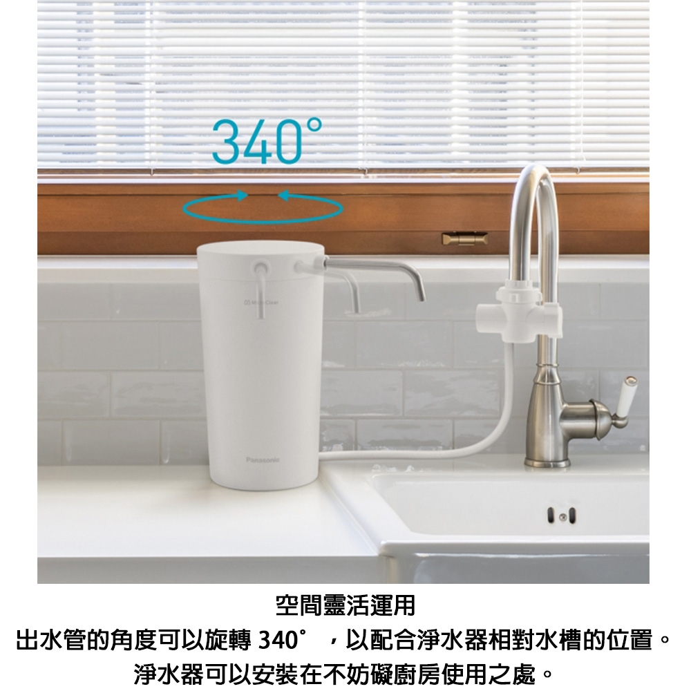 Panasonic國際牌 TK-CS200 - 詳情11