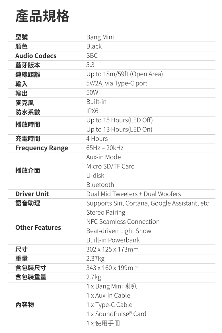 Tronsmart BANG mini - 詳情14