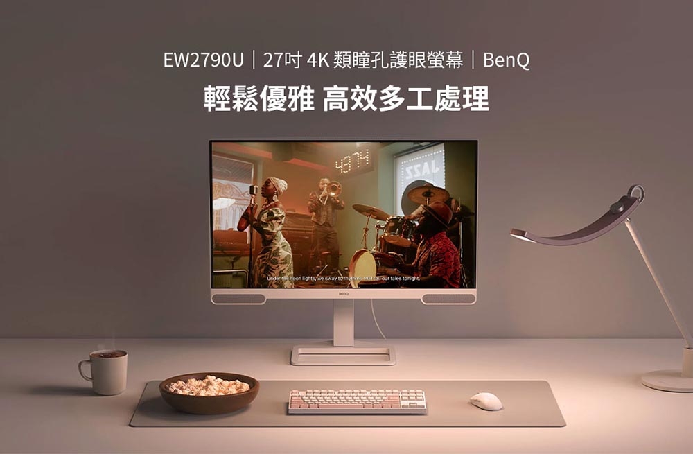 BenQ明碁 EW2790U - 詳情19