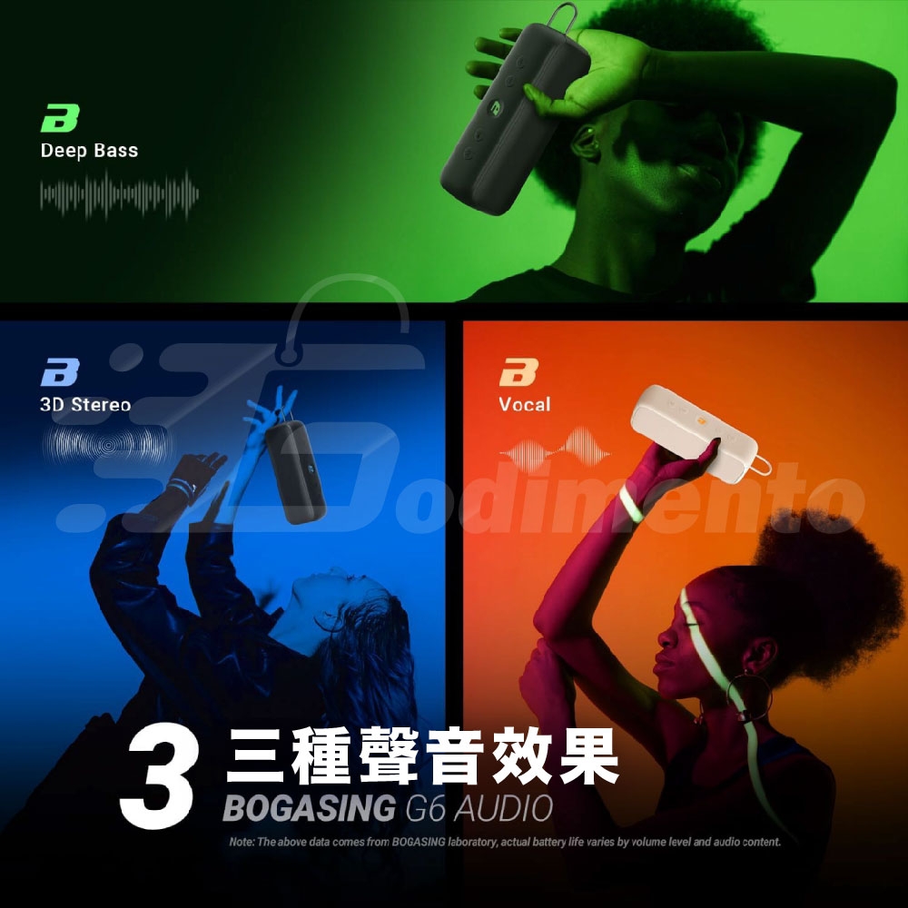 BOGASING G6 - 詳情9