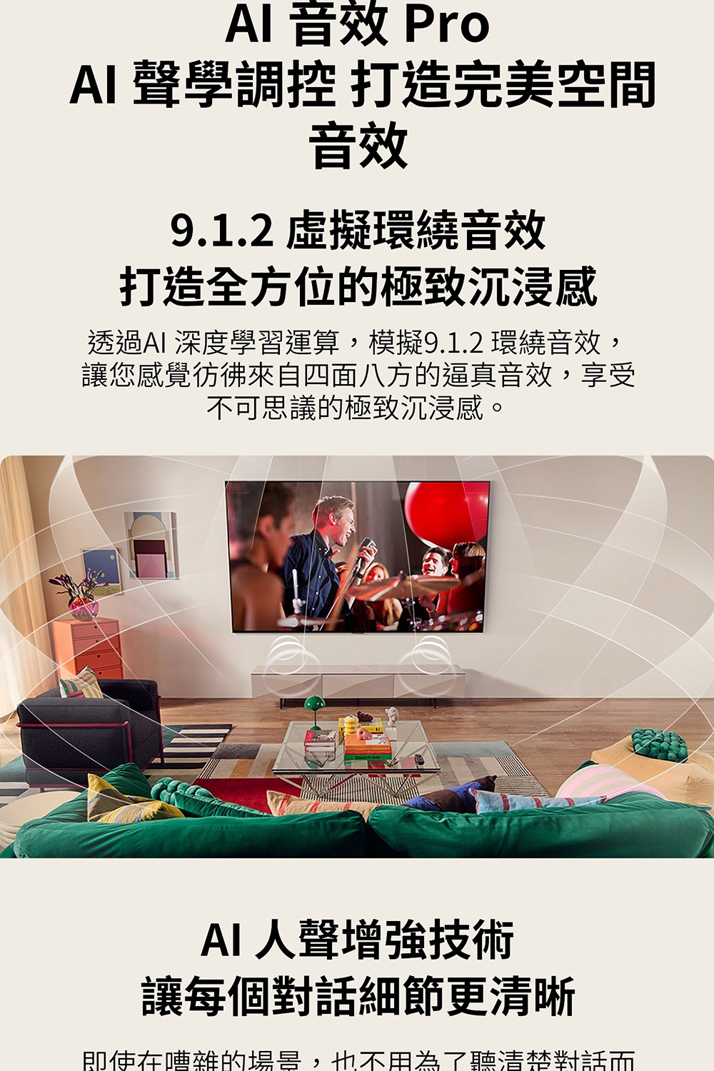 LG樂金 OLED55B5PTA - 詳情19