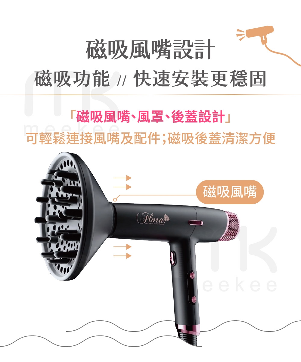 FLORA FHD-6804 - 詳情11