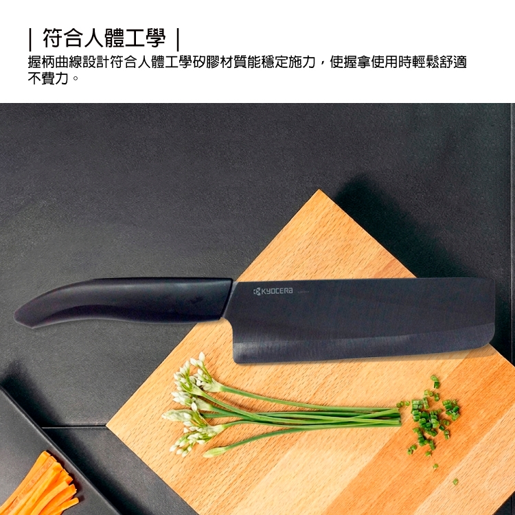 料理業務用骨切り刀 KYOCERA 京瓷】日本製黑陶瓷中華料理刀-16cm | 金屬刀具| Yahoo購物中心