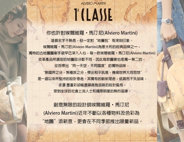 Alviero Martini 後背包 - 詳情12