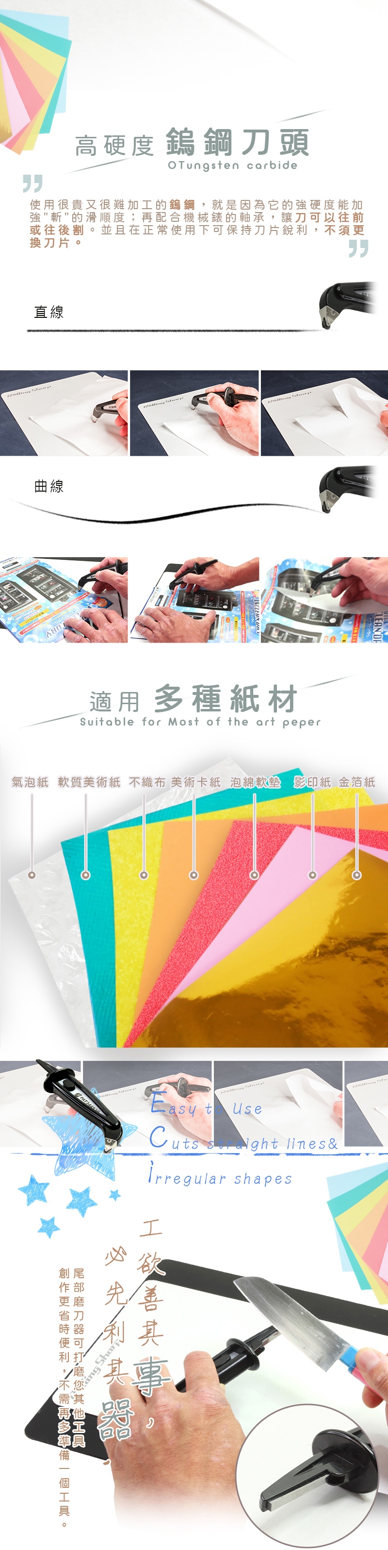 Rolling Sharp 滾輪筆刀磨刀兩用工具器(公司貨)-2入| 剪刀/刀具/訂書機| Yahoo購物中心