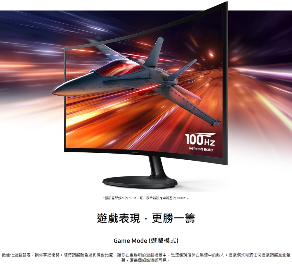 SAMSUNG三星 S24D362GAC - 詳情4