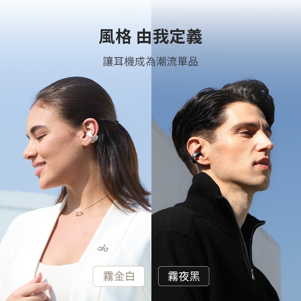 Soundcore聲闊 AeroClip - 詳情13