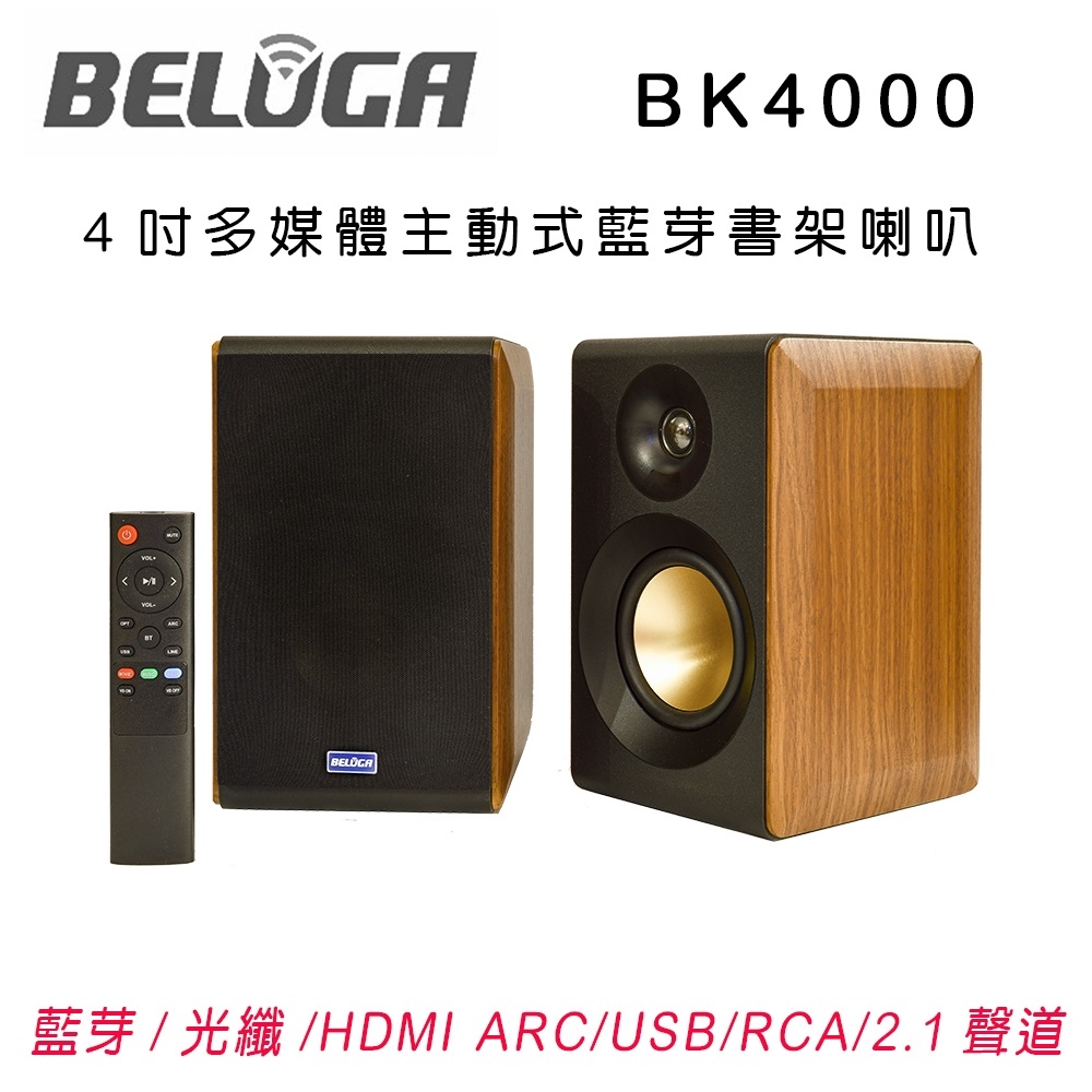 BELUGA白鯨牌 BK4000 - 詳情9