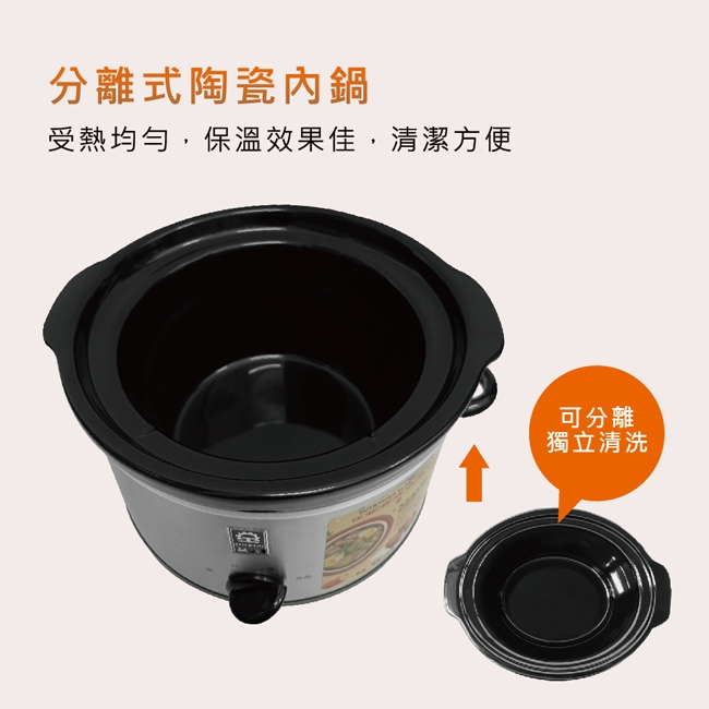 JINKON晶工牌 JK-6050 - 詳情7