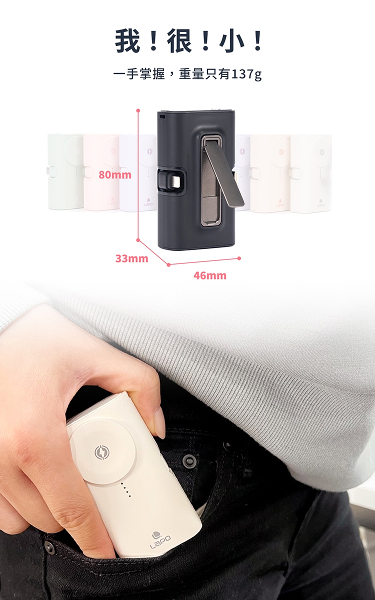 Lapo WT-12CL - 詳情11