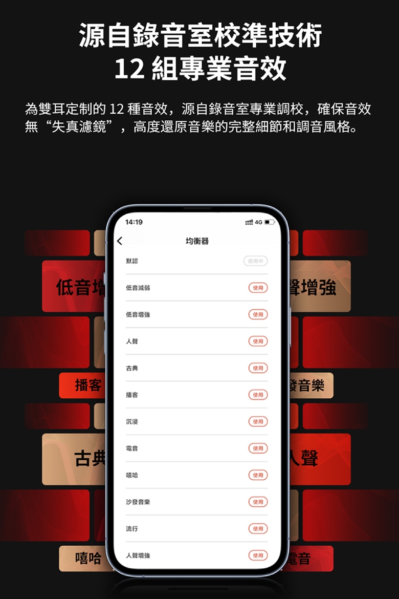 1MORE SonoFlow - 詳情14