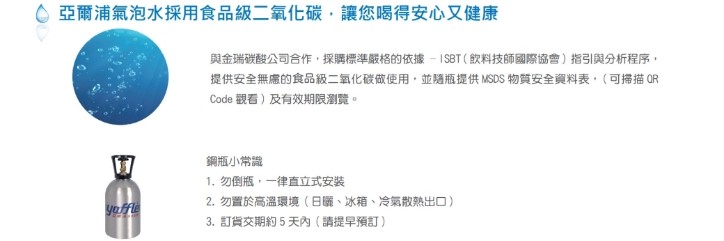 Yaffle亞爾浦 YS-1301 - 詳情10