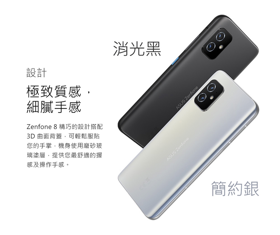福利品】ASUS ZenFone 8 ZS590KS 8G/128G | 福利品| Yahoo購物中心