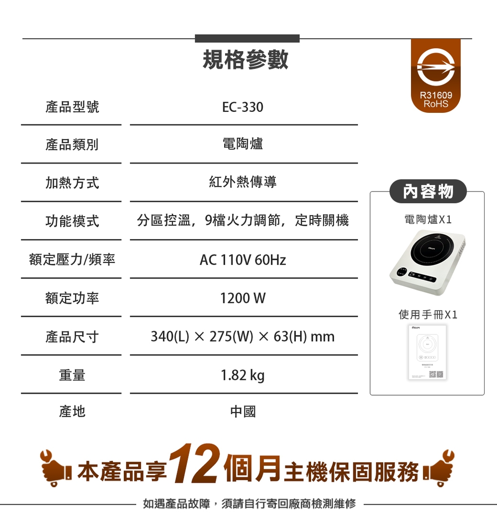 AGiM阿基姆 EC-330-WH - 詳情10