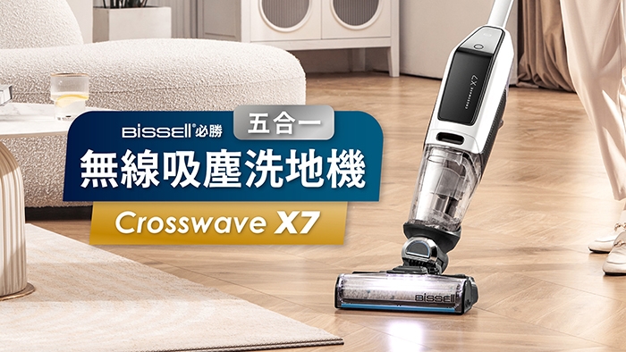 Bissell 2832T - 詳情29