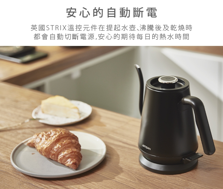 PRINCESS荷蘭公主 KT0800 - 詳情11