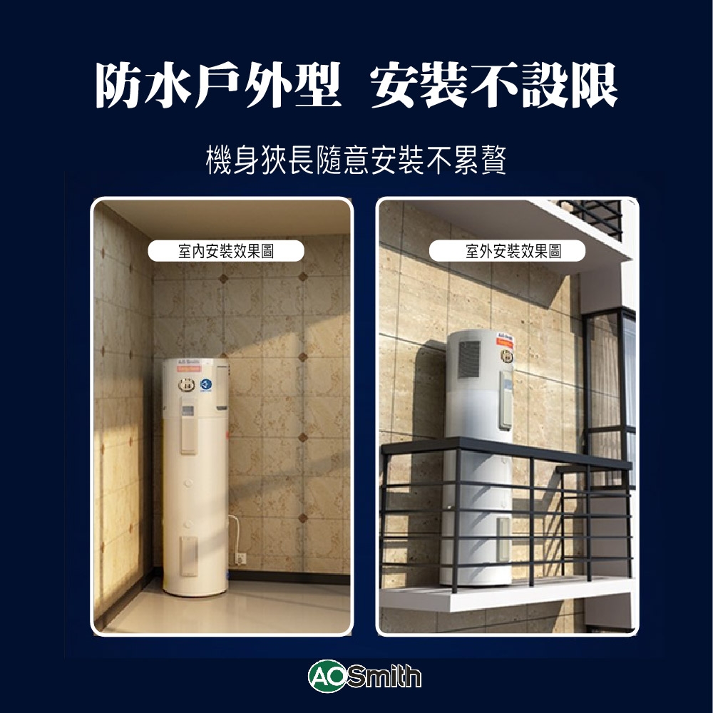 AOSmith史密斯 HPI-50D1.0BT - 詳情16