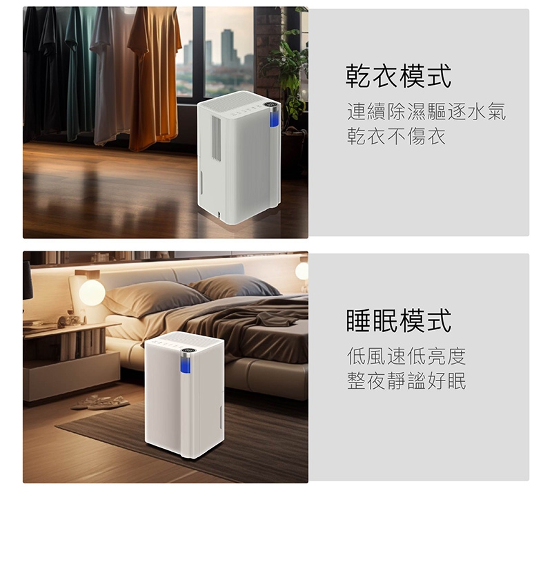 JJPRO家佳寶 JPDH02A - 詳情14