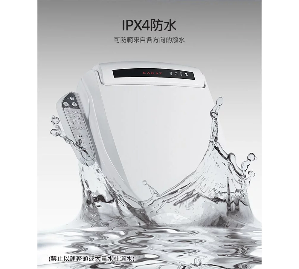 KARAT凱樂 KL-970S - 詳情15