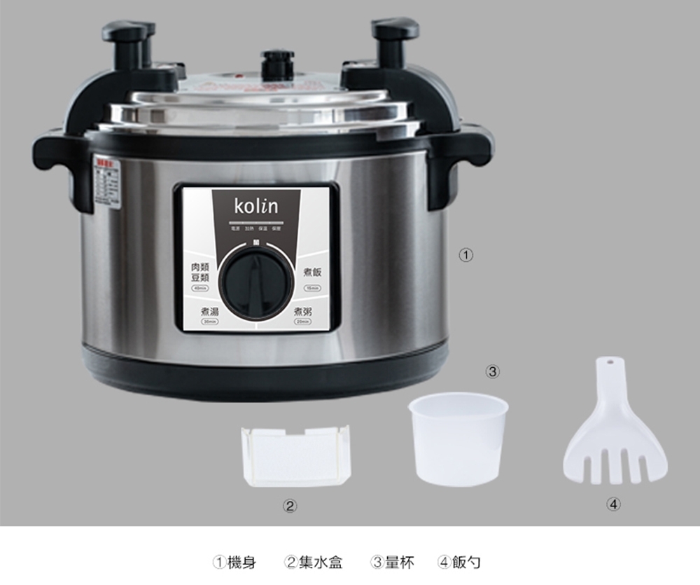 KOLIN歌林 KNJ-KYR1901 - 詳情13