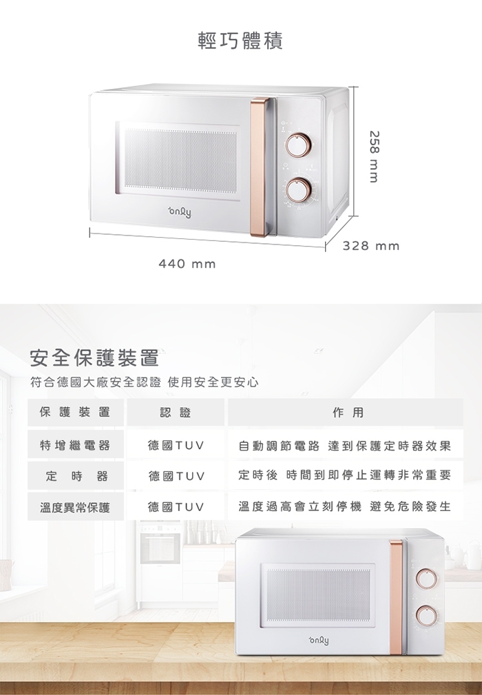 only OM20-M22 - 詳情11