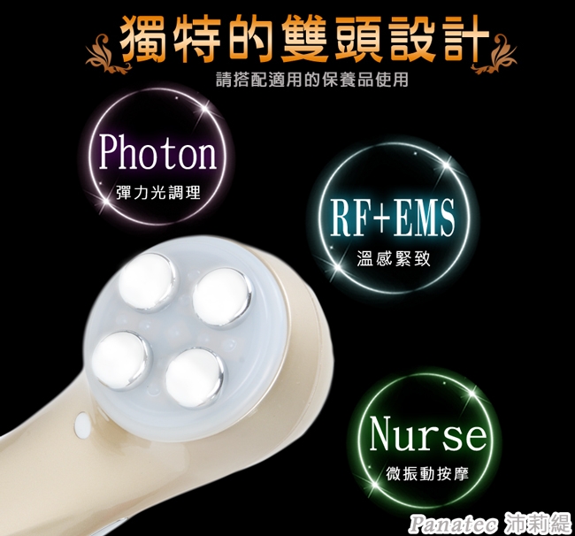 Panatec沛莉緹 K-671 - 詳情6