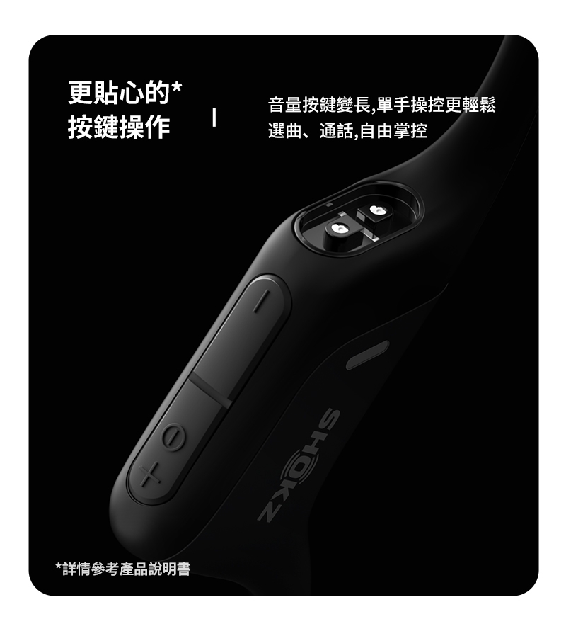 SHOKZ韶音 OpenRun Pro Mini - 詳情10