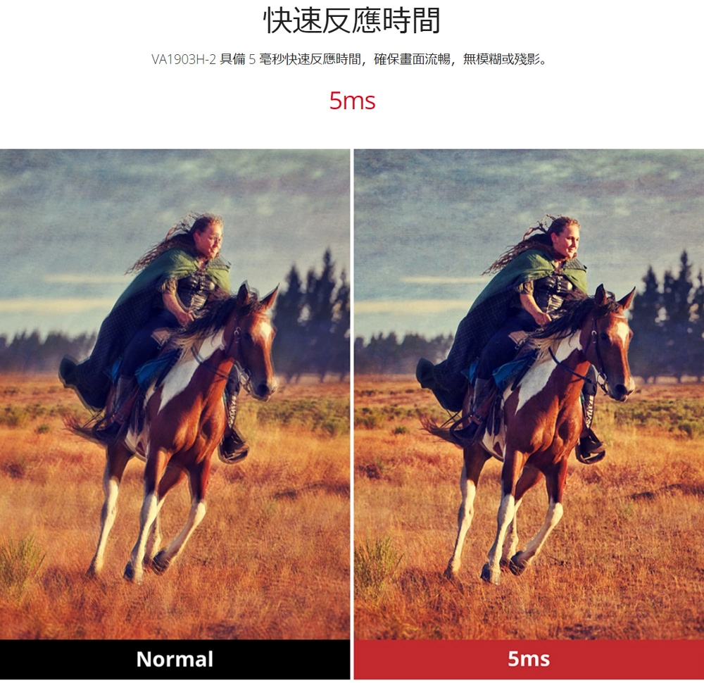 ViewSonic優派 VA1903H-2 - 詳情9