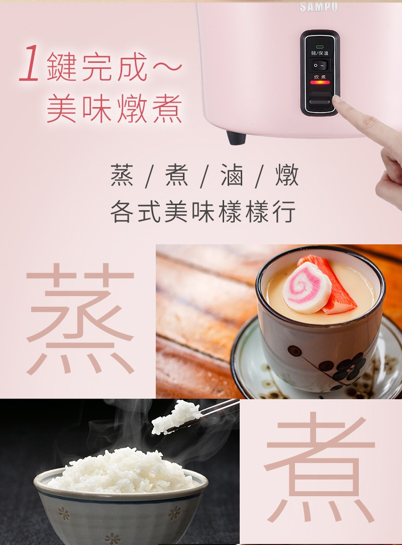 SAMPO聲寶 KH-RC10A - 詳情8