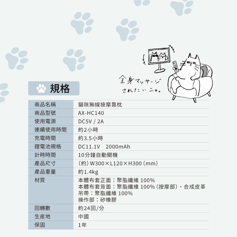 Lourdes日本 140GR - 詳情8