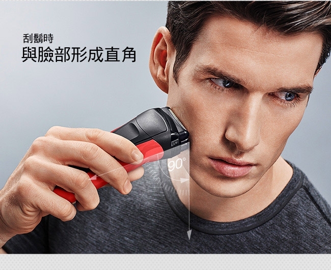 BRAUN德國百靈 300s-R - 詳情14