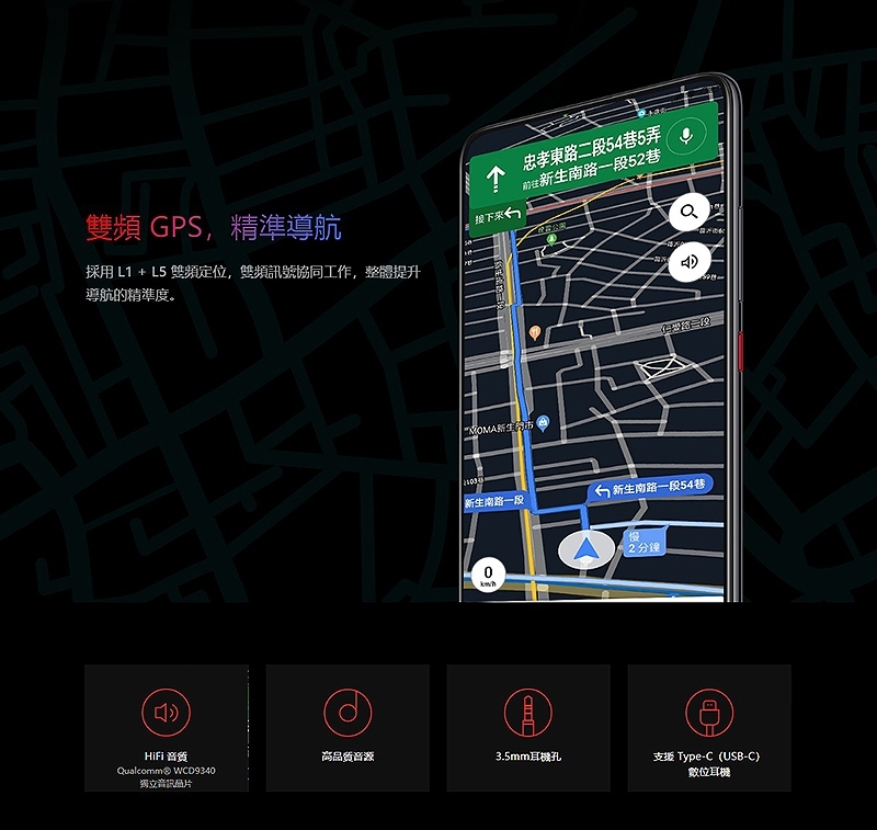 Xiaomi小米 9T Pro - 詳情9