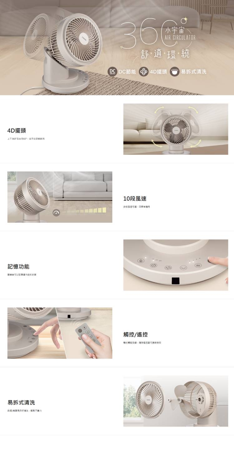 CHIMEI奇美 DF-09X1CM - 詳情2