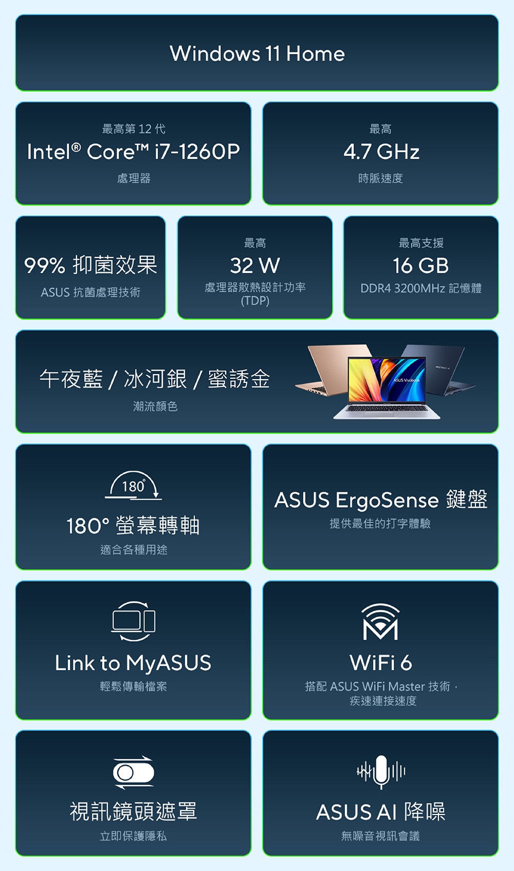ASUS華碩 X1502ZA - 詳情20