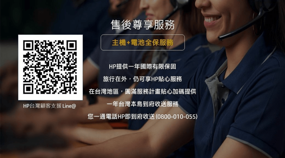 HP惠普 635 G11 - 詳情13