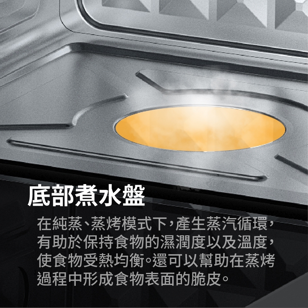 Coz!i廚膳寶 CO530i - 詳情22