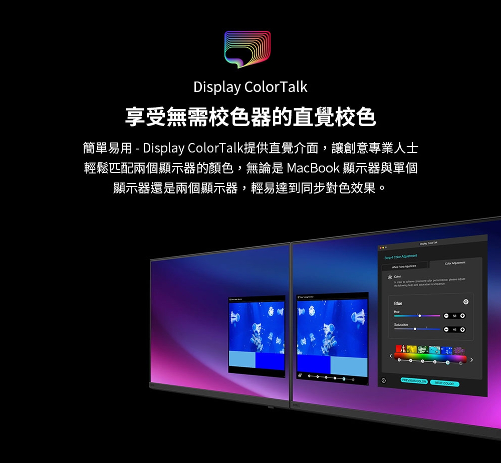 BenQ明碁 PD2706QN - 詳情17