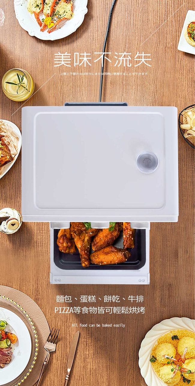 JINKON晶工牌 JK-7216 - 詳情9