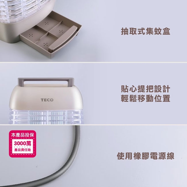 TECO東元 XYFYK107 - 詳情5