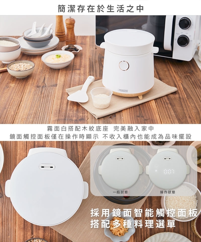 PRINCESS荷蘭公主 271960 - 詳情12