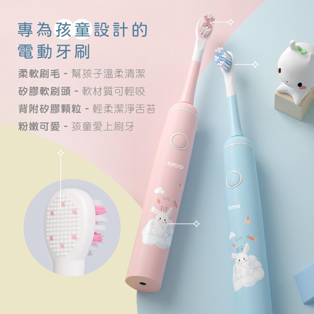 KINYO ETB520PI - 詳情10