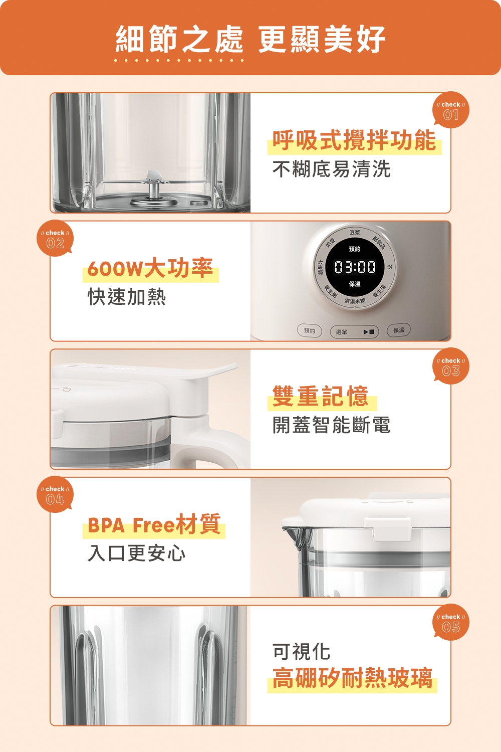 PHILIPS飛利浦 HR2038 - 詳情14