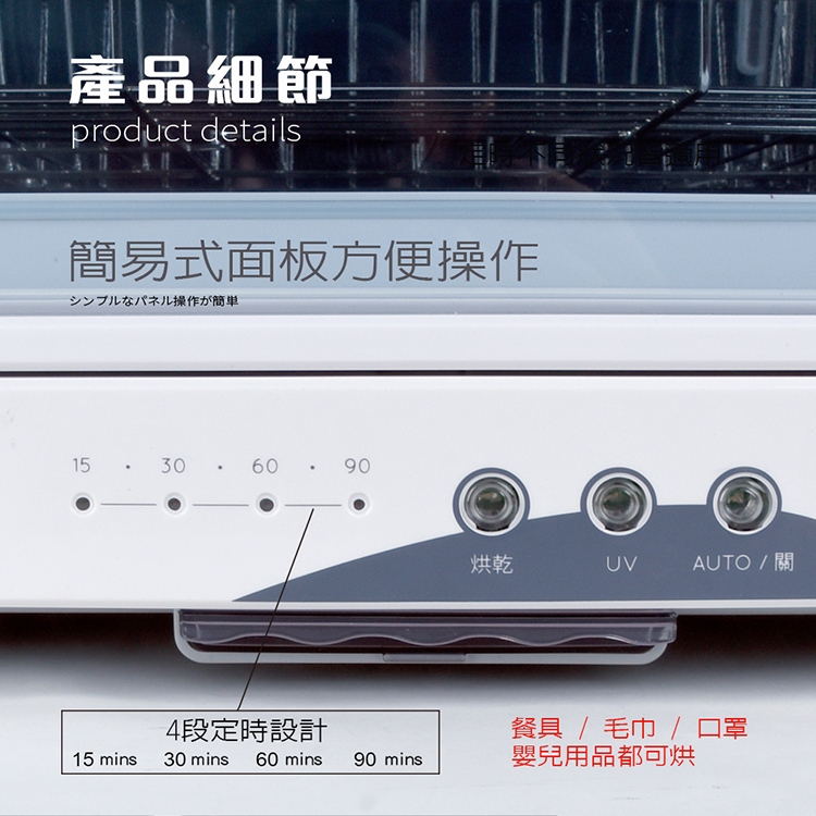 YAMASHITA YS-7531D - 詳情9